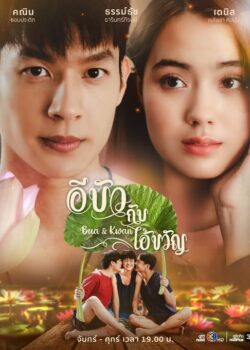 Ranh Giới Mong Manh Yêu Và Ghét