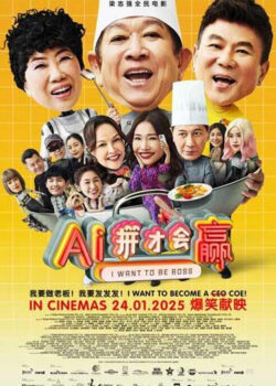 Ai Cũng Muốn Làm Chủ