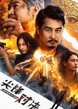 Cuộc Đối Đầu Sinh Tử