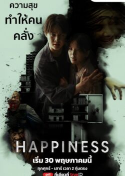 Nắm Giữ Sinh Mệnh