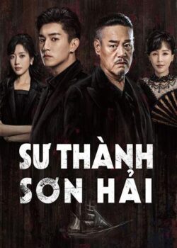 Sư Thành Sơn Hải