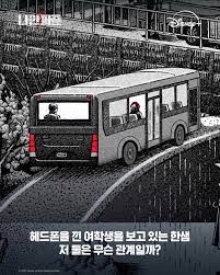 9 Mảnh Ghép