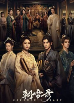 Triều Tuyết Lục