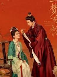 Giấc Mộng Ban Sơ